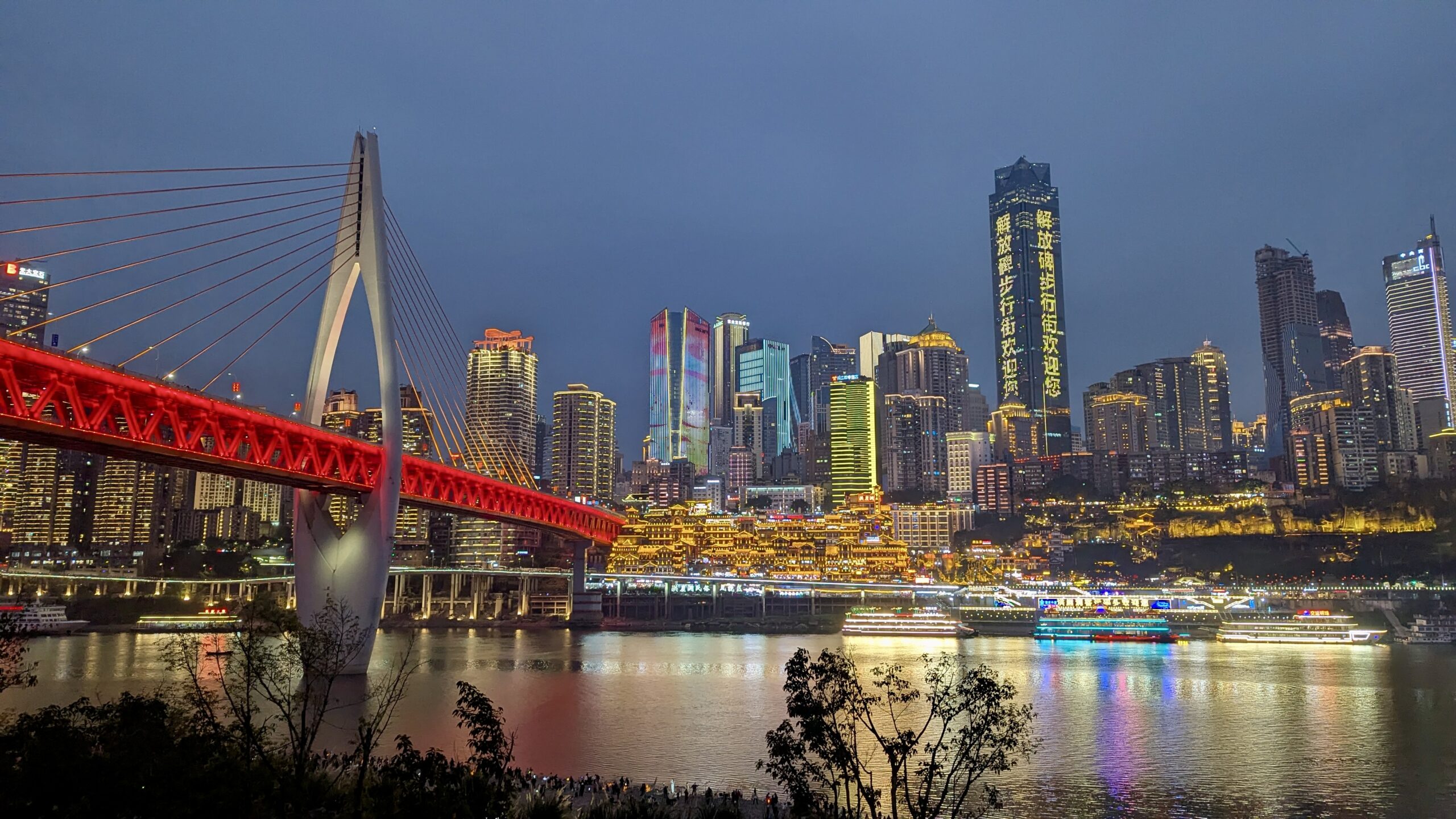 ChongqingNightSkyline3