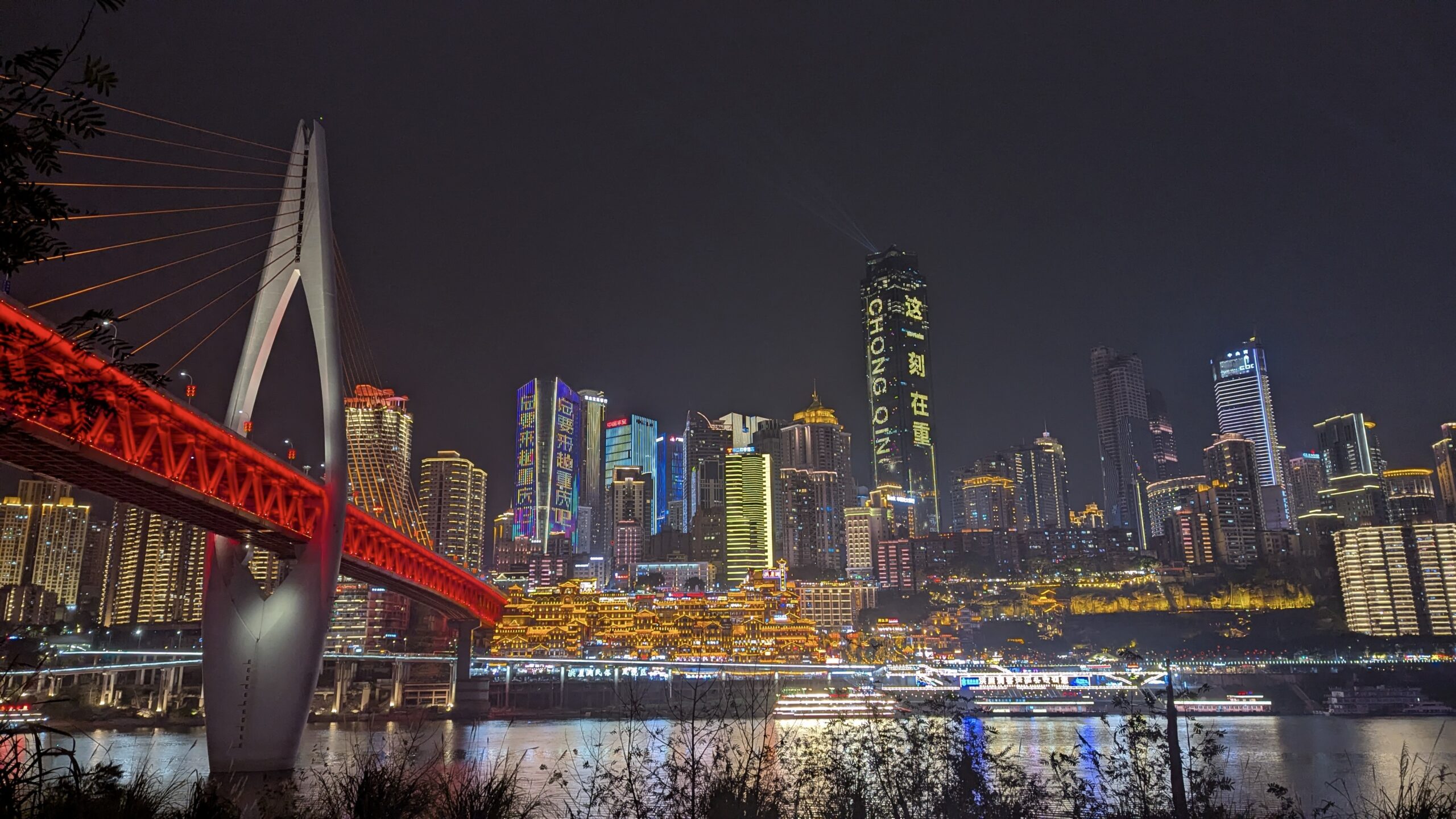ChongqingNightSkyline4