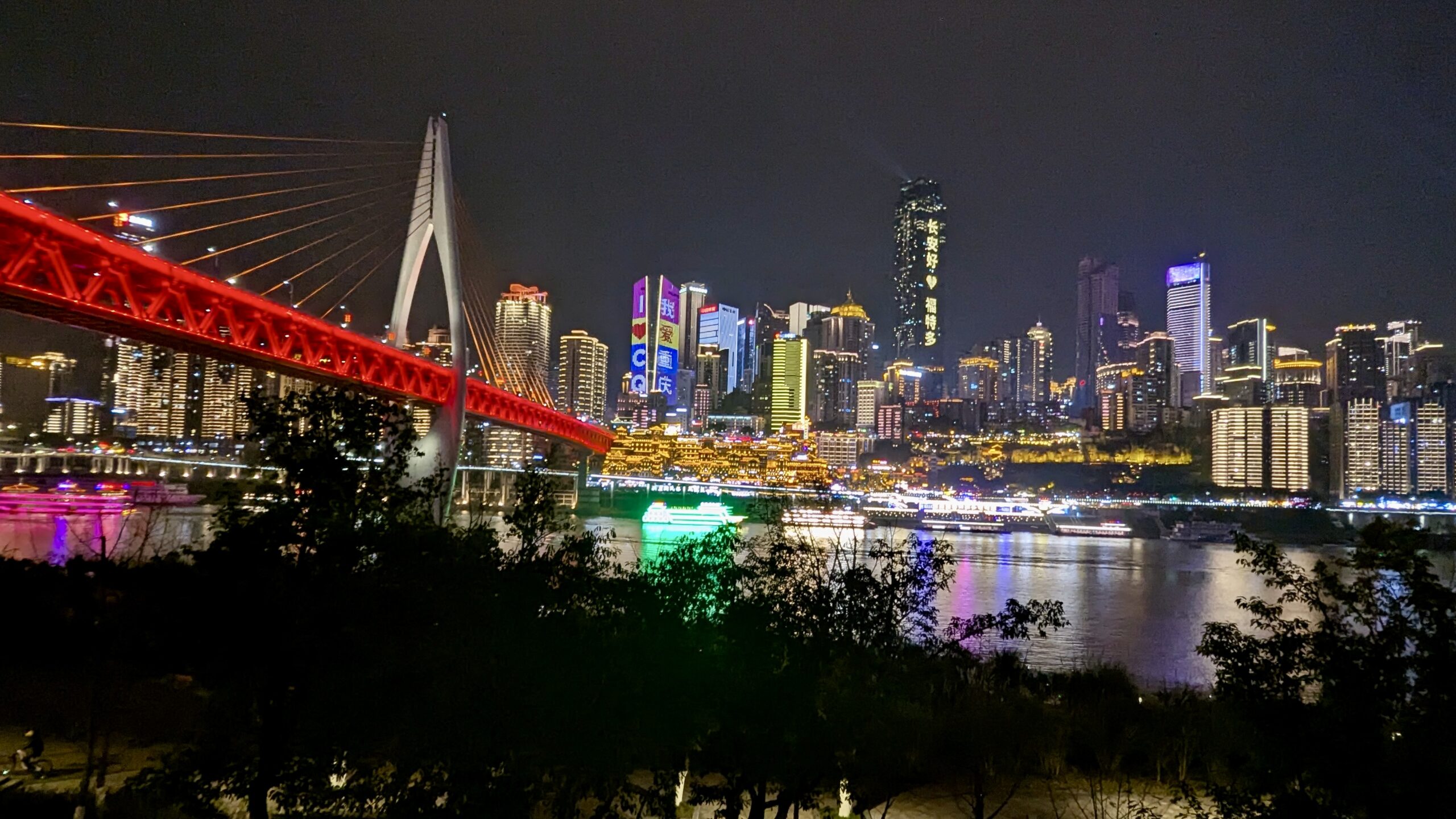 ChongqingNightSkyline5