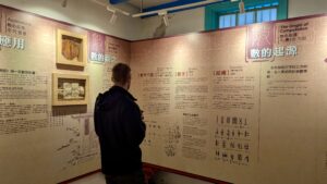 KonfuziusTempelInformationen