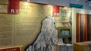 KonfuziusTempelLifeOfKonfuzius