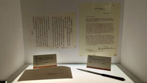 MemorialHallKorrespondenz