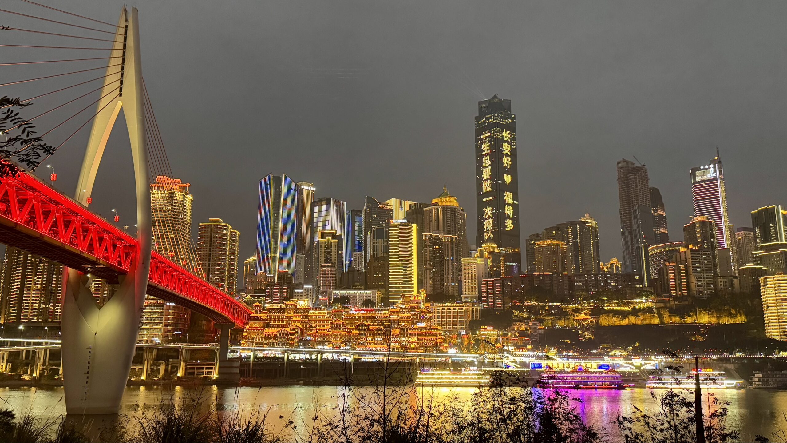 Skyline