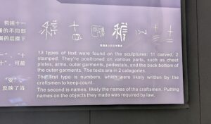 TerracottaArmeeXiAn16