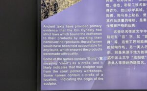 TerracottaArmeeXiAn17